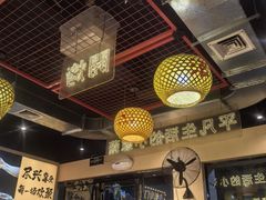 -开蚝屋