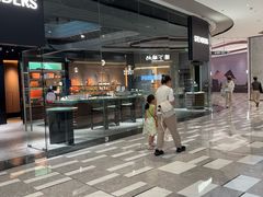 -济南恒隆广场