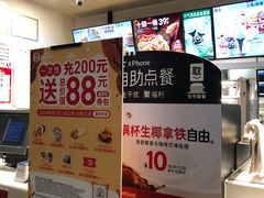 -肯德基(顺义光明大街店)