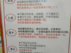 -琼大师东方烤乳猪(亚特兰蒂斯店)