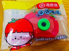 -海底捞火锅(铁西万达店)
