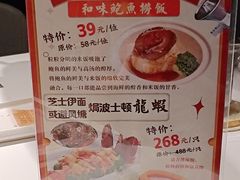 -新兴·金羊座·粤菜点心(乐峰店)
