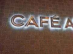 -永辉超市(鲁谷店)