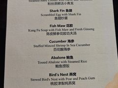 -广州花园酒店-凌璇阁360度高空海鲜自助餐CAROUSEL