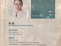 -固瑞齿科(国贸门诊店)