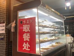 -古真记钵钵鸡(总店)