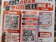 -南京大牌档(中山陵店)