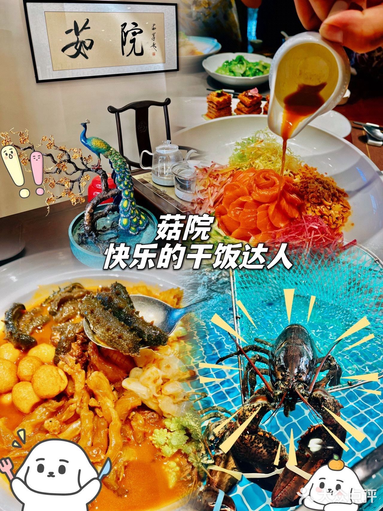 爱上这里的味道了！爱到不能自拔的那种！