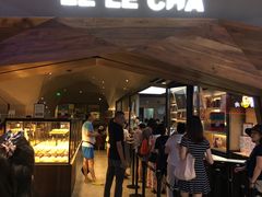 门面-LELECHA乐乐茶(上海五角场万达广场店)