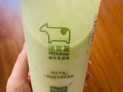 -迷客夏Milksha(无锡苏宁店)