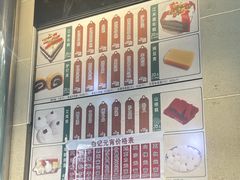 -清真·白记年糕(牛街北口店)