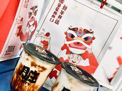 -LELECHA乐乐茶(美罗城店)