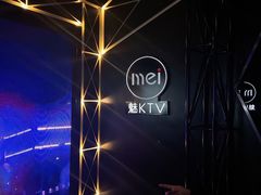-魅KTV(北京望京万科时代中心店)