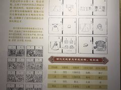 -江宁织造博物馆