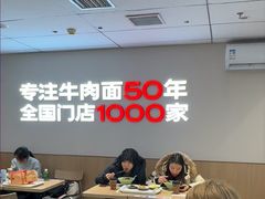 -李先生牛肉面大王(广渠门内店)