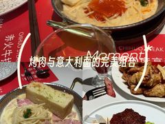 -赤火牛排(金狮广场店)