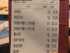 -七星龙虾城·海鲜·大闸蟹(吴江店)