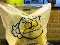 -田中先生の泡芙工坊(胜利店)