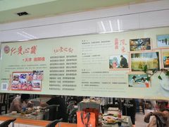 -六和孝顺素食餐厅(西湖道店)