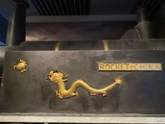 -中国铁道博物馆(正阳门馆)