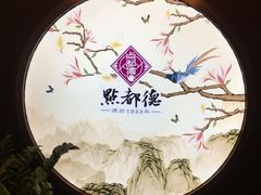 -点都德(大茶楼店)