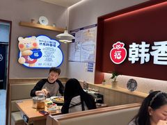 -韩香福脊骨汤锅(上杭路店)