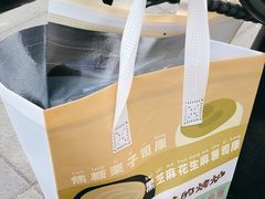 -中山公园-龙之梦停车场