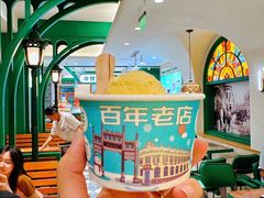 -老鼎丰(靖宇街总店)