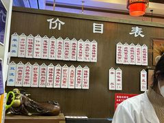 -伟记奥面馆(白塔东路店)