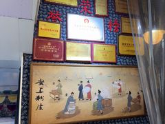 -安上粉皮.非遗手工小吃(骑龙巷店)