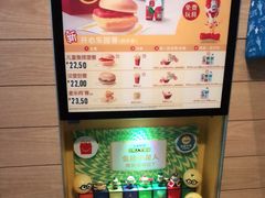 -麦当劳(南京水西门大街店)