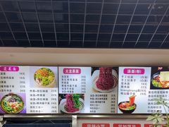 -手擀菠菜面(西康路店)