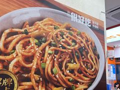 -螺大蛳柳州螺蛳粉·火锅·热干面(西城永捷店)