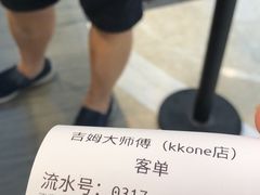 -小熊吉姆(kkone店)
