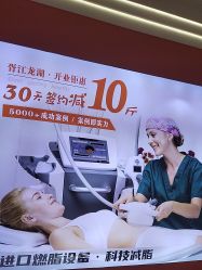 -Lily纤美·科技减脂中心