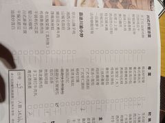 -华侨城嘉途酒店·屋顶阳光餐厅