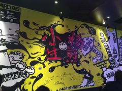 小杨生煎(吴江路店)-小杨生煎(湟普汇店)