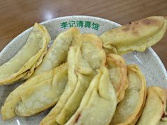 牛肉锅贴-李记清真馆(打钉巷店)