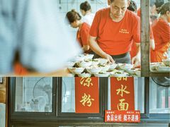 -洞子口张老二凉粉(文殊院店)