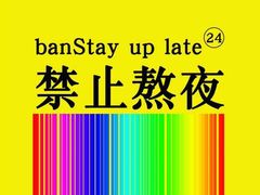 -肥鱼屯活鱼锅(惠工街店)