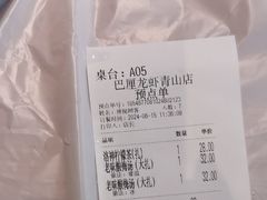 -巴厘龙虾·榜首油焖大虾(青山店)