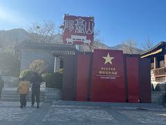 -阳台山自然风景区