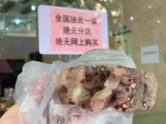 -杨招娣糕点(装驾桥巷店)