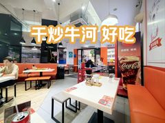 -禾师兄·布拉肠(一德路店)