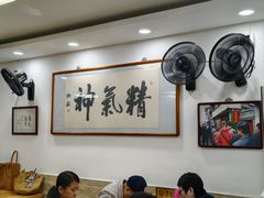 -陈记卤煮小肠