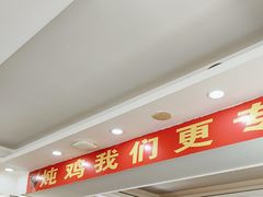 -老码头黑皮肘子锅包肉(文政街店)