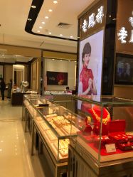 -老鳳祥銀樓(八佰伴店)