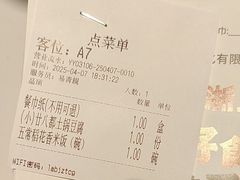 -老阿爸鲜鱼土菜(园区永旺店)