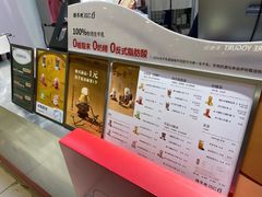 -须尽欢·冰淇淋&中国茶(翔殷路店)