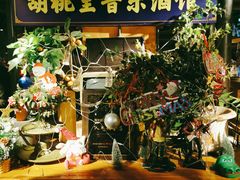 门面-胡桃里音乐酒馆(曲江店)